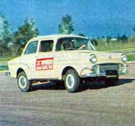 Isard Royal T-700