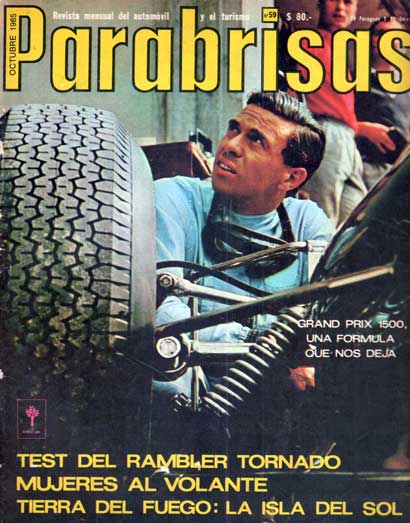 IKA Rambler Ambassador 990